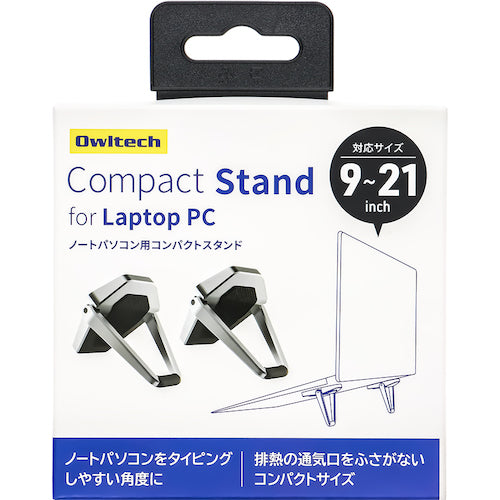 Owltech Compact stand for laptops that adjusts your laptop to an angle that's easy to type on - OWL-PCSTD02-SI 1 S