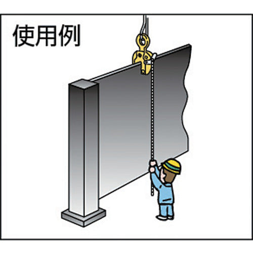 スーパー タテ吊クランプ(ロックレバー式)遠隔操作レバー付 基本使用荷重0.5t SVC0.5L 1 台