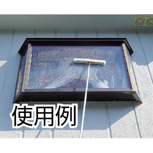 テラモト ウォッシャースペア45cm HP-511-410-0 1 個