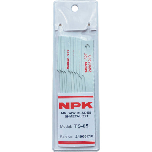 NPK のこ刃(32山)TS−05用 24906210 10 枚
