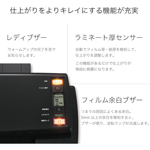 ASKA 6 롤러 라미네이터 L620A3 1 대