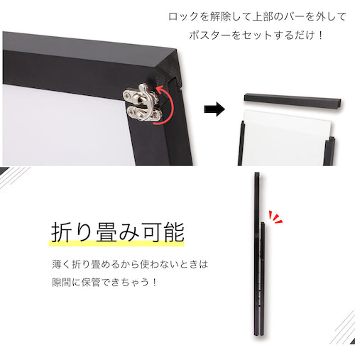 ASKA 転倒防止ポスタースタンド A2 WPS-A2 1 台