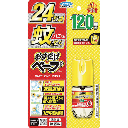 Fumakilla Push-On Vape Spray 120 Uses Unscented 447606 1 pc