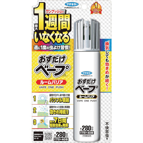 후마 킬러 오스만 베이프 스프레이 룸 배리어 40 회분 불쾌 해충 용 447873 1 개