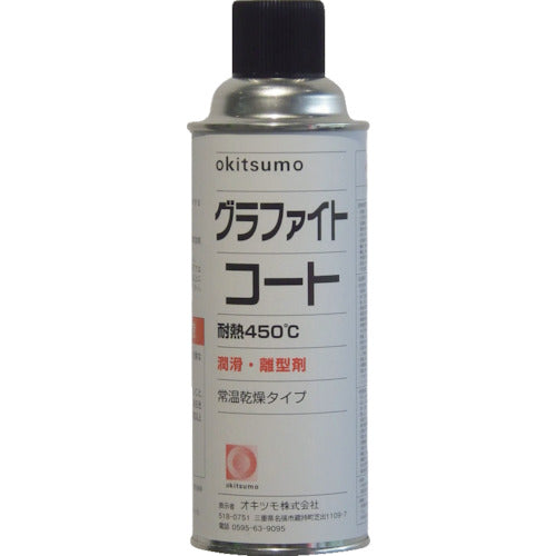 Okitsumoh Heat-Resistant Lubricant Release Agent Graphite Coat ZGRP-420 1 pc