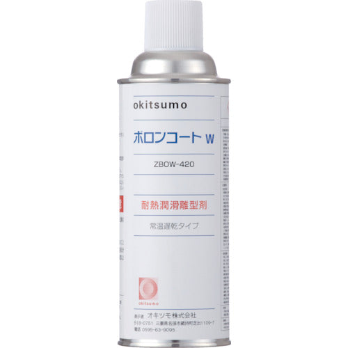 Okitsumoh Heat-Resistant Lubricant Release Agent Boron Coat W ZBOW-420 1 pc