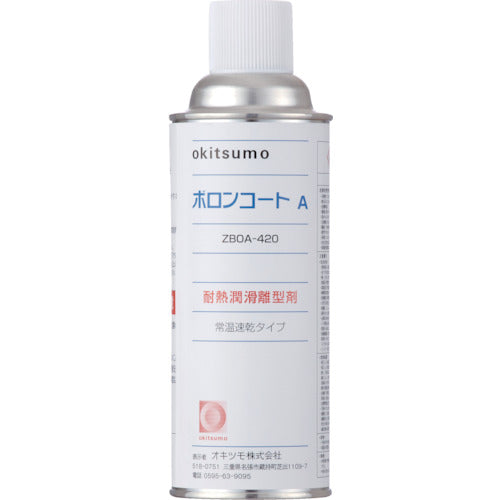 Okitsumoh Heat-Resistant Lubricant Release Agent Boron Coat A ZBOA-420 1 pc