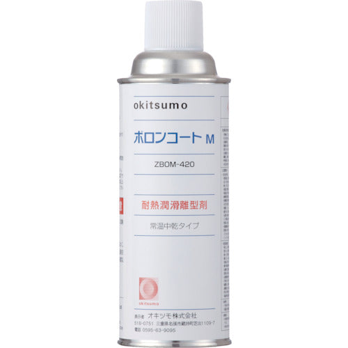 Okitsumoh Heat-Resistant Lubricant Release Agent Boron Coat M ZBOM-420 1 pc