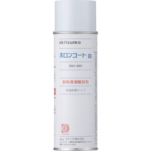 Okitsumoh Heat-Resistant Lubricant Release Agent Boron Coat White ZBO-480 1 pc