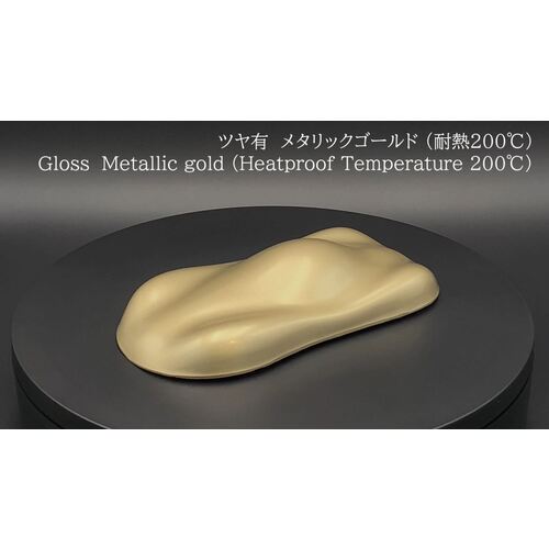 Okitsumo ワンタッチスプレー ツヤ有 メタリックゴールド A200-MG 1 本