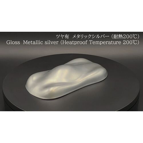 Okitsumo ワンタッチスプレー ツヤ有 メタリックシルバー A200-MS 1 本