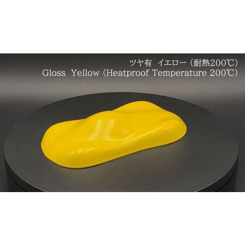 Okitsumo 원터치 스프레이 광택 있음 옐로우 A200-23 1 개