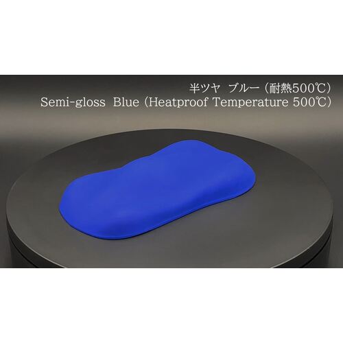 Okitsumo 원터치 스프레이 반 광택 블루 A500-30 1 개