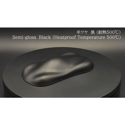 Okitsumo 원터치 스프레이 반 광택 블랙 A500-1 1 개