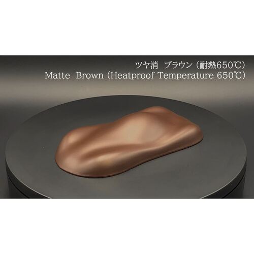 Okitsumo 원터치 스프레이 윤기 끄기 브라운 A650-2 1 개