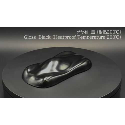 Okitsumo ワンタッチスプレー ツヤ有 黒 A200-1 1 本