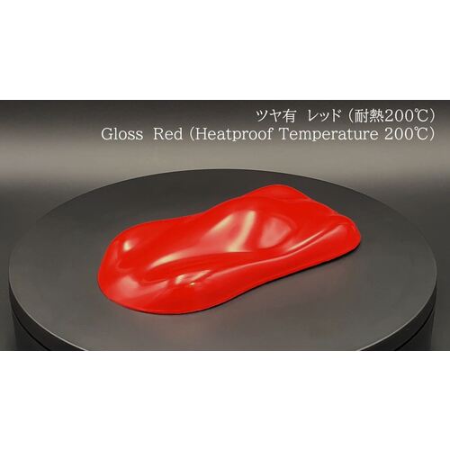 Okitsumomo One-touch Spray Glossy Red A200-35 1 bottle