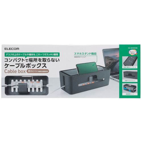 ELECOM 다기능 케이블 수납 박스 스탠드 부착 소 블랙 EKC-BOX003BK 1개