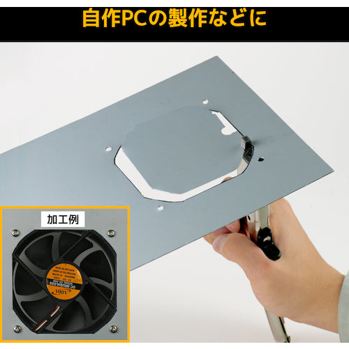 ENGINEER Hand Nibbler TZ-20 1 piece