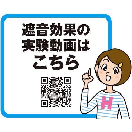 빛 방음 시트 창용 채광 타입 반투명 흰색 점착 부착 SDF123-ST 1 권