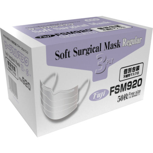 Fuji Fuji Individually Packaged Non-Woven Mask 952500 1 Box