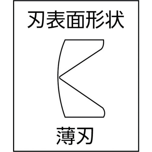 メリー メカトロニッパ125mm 57S-125 1 丁
