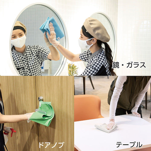 테라모토 FX 제균 크로스(TioTio) 블루 CL-374-940-3 1장