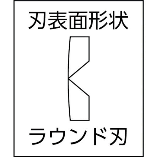 TOP Electro Nippers 115mm ENI-115 1 piece