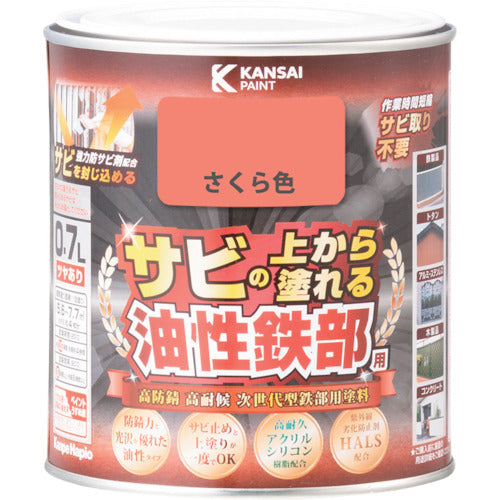 KANSAI Oil-based Iron Parts S Sakura Color 0.7L 00357640331007 1 pc
