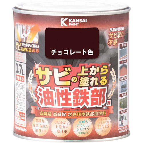 KANSAI Oil-based Iron Parts S Chocolate Color 0.7L 00357640241007 1 pc