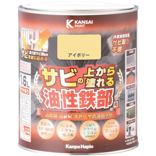 KANSAI Oil-based Iron Parts S Ivory 1.6L 00357640071016 1 pc