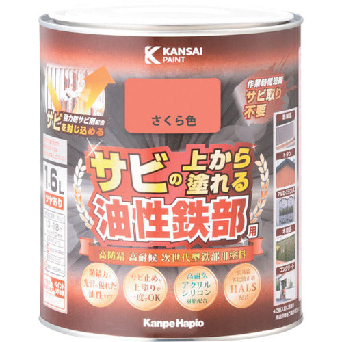 KANSAI Oil-based Iron Parts S Sakura Color 1.6L 00357640331016 1 pc