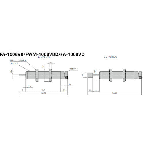 후지 라텍스 쇼크 업소버 조정식 FA-1008VB-C 1개