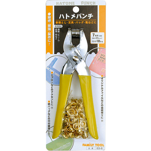 패밀리 툴 비둘기 펀치 6308 1개