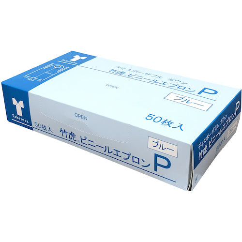 Taketora Vinyl Apron P Blue 50 pieces 076356 1 box
