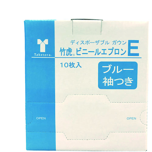 Taketora Vinyl Apron E 10 pieces 076340 1 box