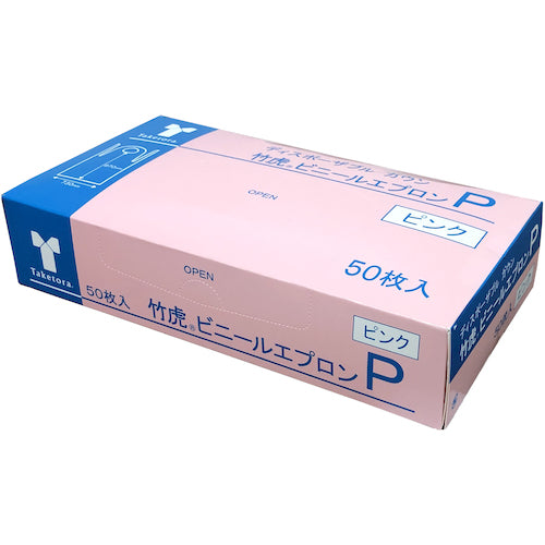 대나무 호랑이 비닐 앞치마 P 핑크 50 매입 076357 1 상자