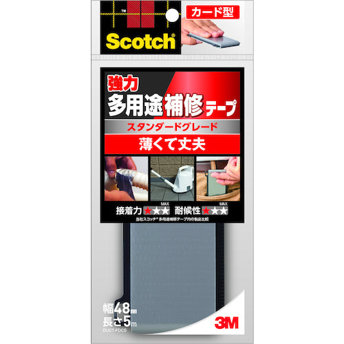 3M スコッチ 強力多用途補修テープ スタンダードグレード カード型 DUCT-FDC5 1 巻