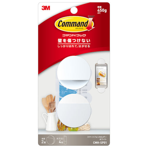 3M Command Hook Smartphone Holder White CMH-SP01 1 piece