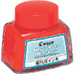 パイロット ホワイトボードマーカー 補充用インキ レッド WBMA-40RF-R 1 個