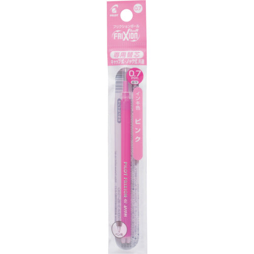 パイロット フリクションボールペン替芯 0.7 ピンク 単色用 LFBKRF12F-P 1 PK