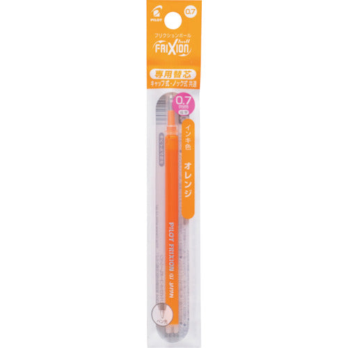 パイロット フリクションボールペン替芯 0.7 オレンジ 単色用 LFBKRF12F-O 1 PK