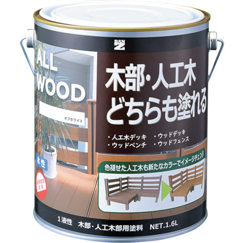 BAN-ZI Paint for wood and artificial wood ALL WOOD 1.6L Off White 25-92B K-ALW/L16D1 1 can