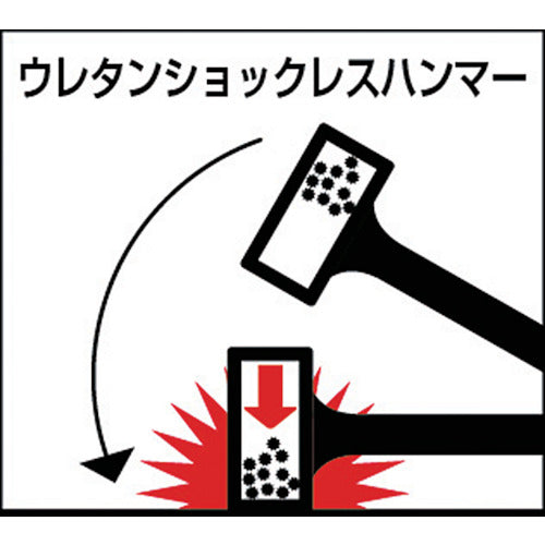 TONE Urethane Shockless Hammer 1.0 lbs UH-10 1 piece