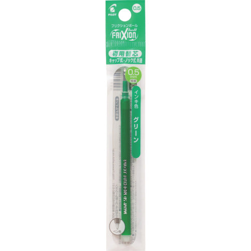 파일럿 마찰 볼펜 교체 심 0.5 그린 단색용 LFBKRF12EFG 1 PK