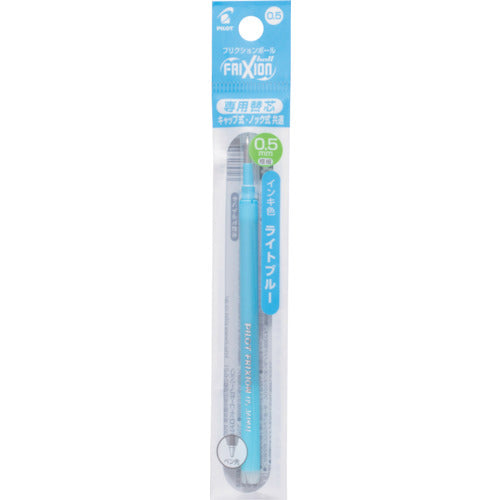 파일럿 마찰 볼펜 교체 코어 0.5 라이트 블루 단색 용 LFBKRF12EFLB 1 PK