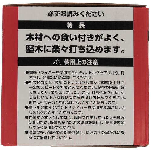 YAHATA マルチカットビス フレキ付 (特用箱) 3.8X25 (約1000入り) 4944825554194 1 箱