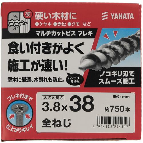 YAHATA マルチカットビス フレキ付 (特用箱) 3.8X38 (約750入り) 4944825554217 1 箱