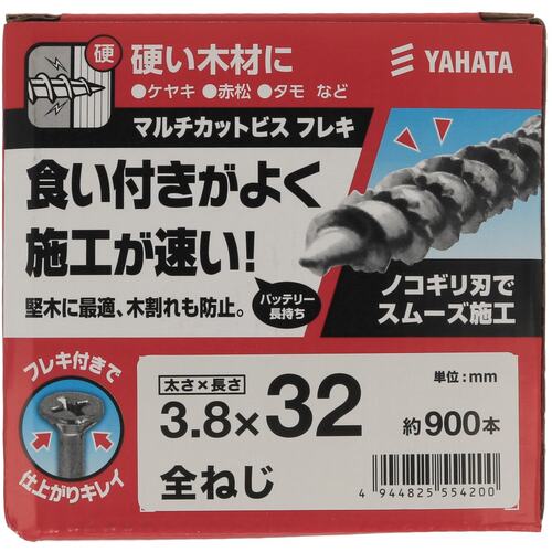 야하타 멀티 컷 비스 플렉스 첨부 (특용 상자) 3.8X32 (약 900들이) 4944825554200