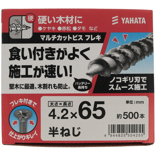 야하타 멀티 컷 비스 플렉스 첨부 (특용 상자) 4.2X65 (약 500들이) 4944825554255